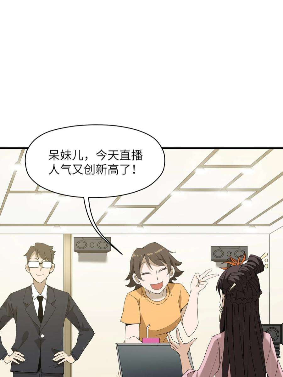 我下山之后无敌了5 道！