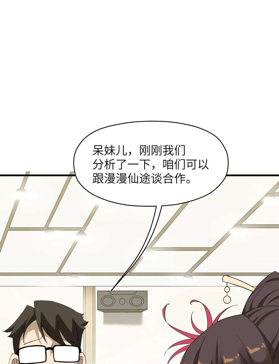 我下山之后无敌了5 道！