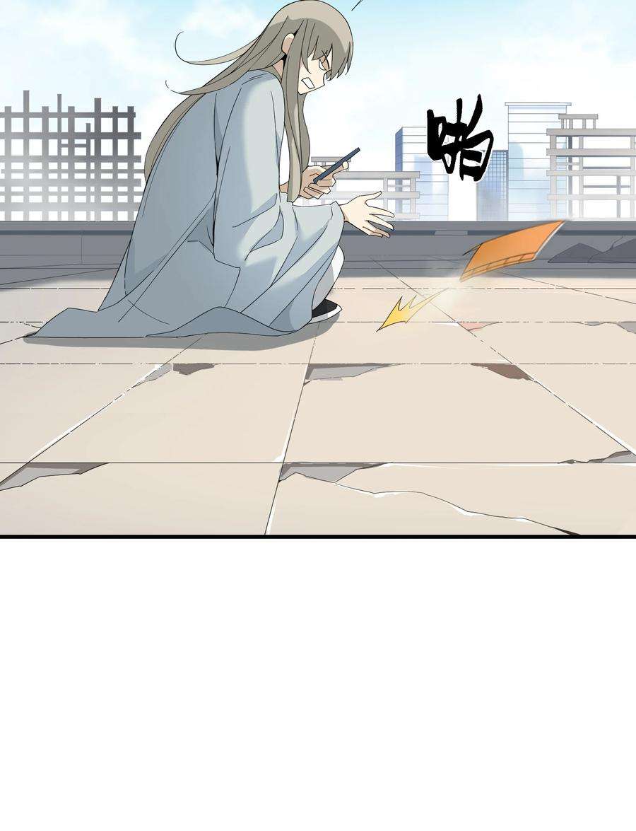 我下山之后无敌了5 道！