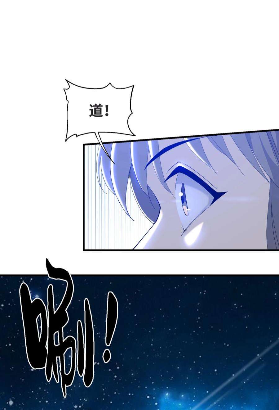我下山之后无敌了5 道！