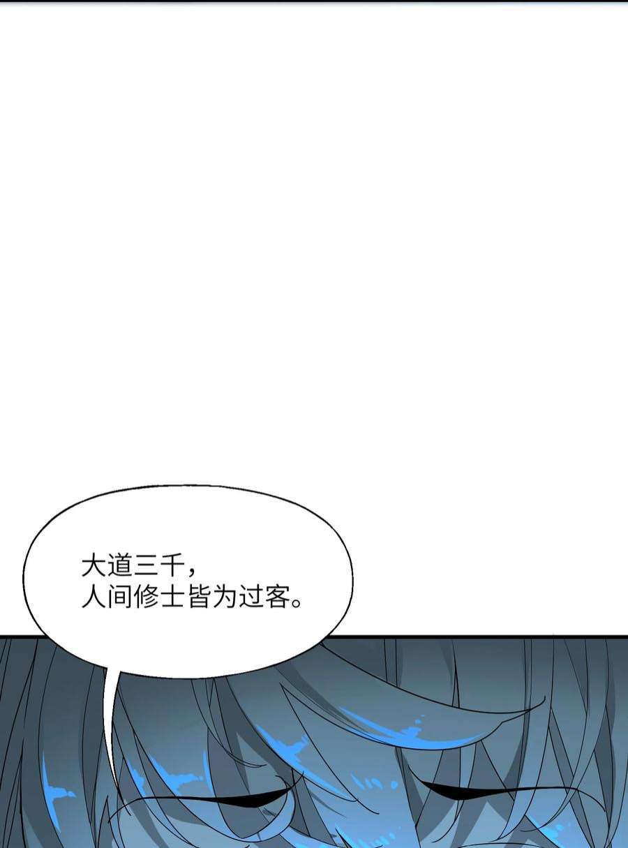 我下山之后无敌了5 道！