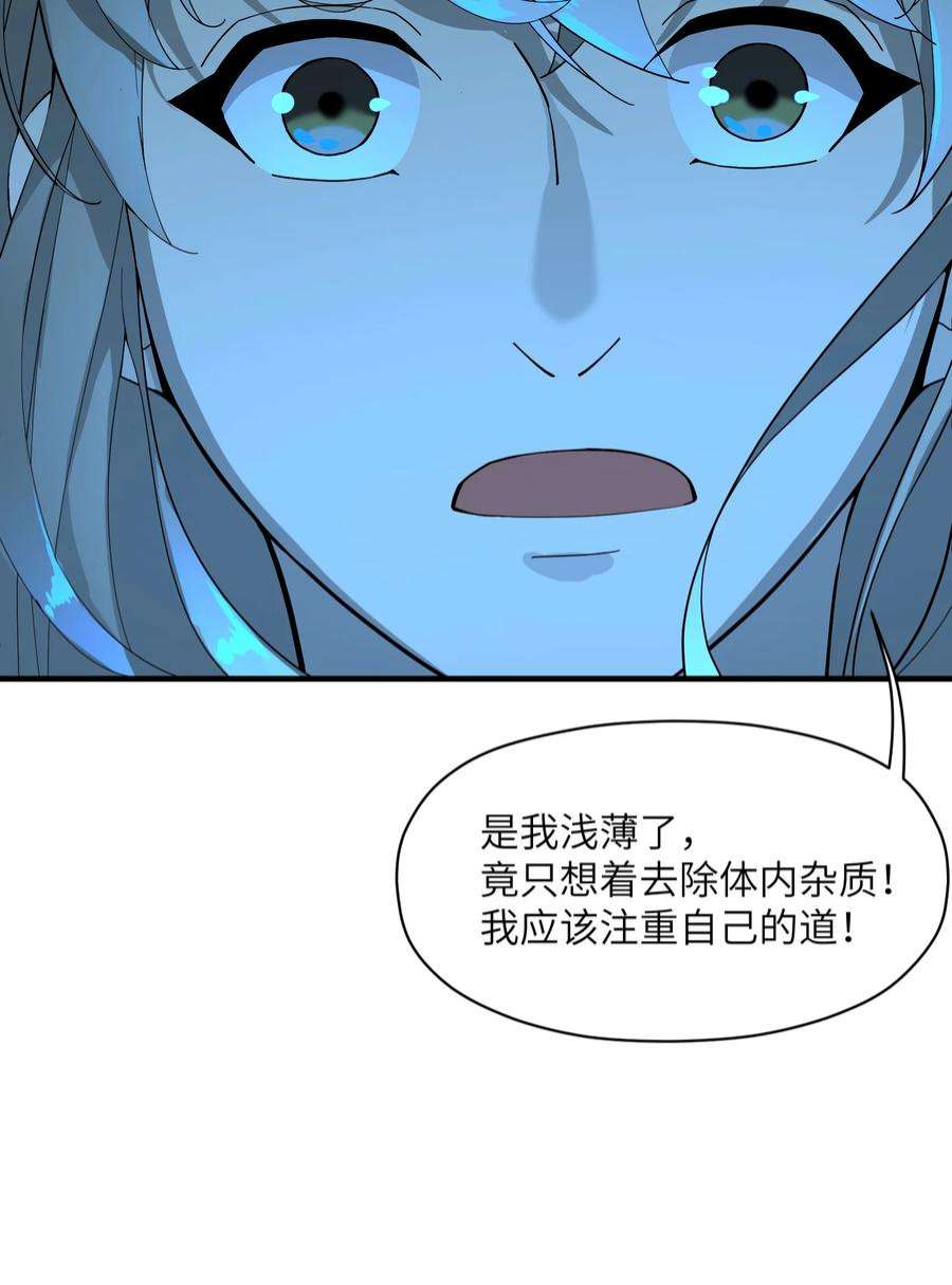 我下山之后无敌了5 道！
