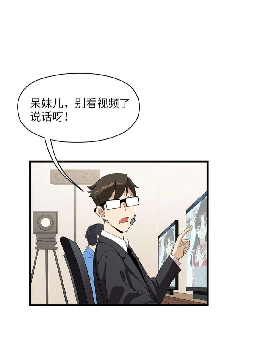 我下山之后无敌了5 道！