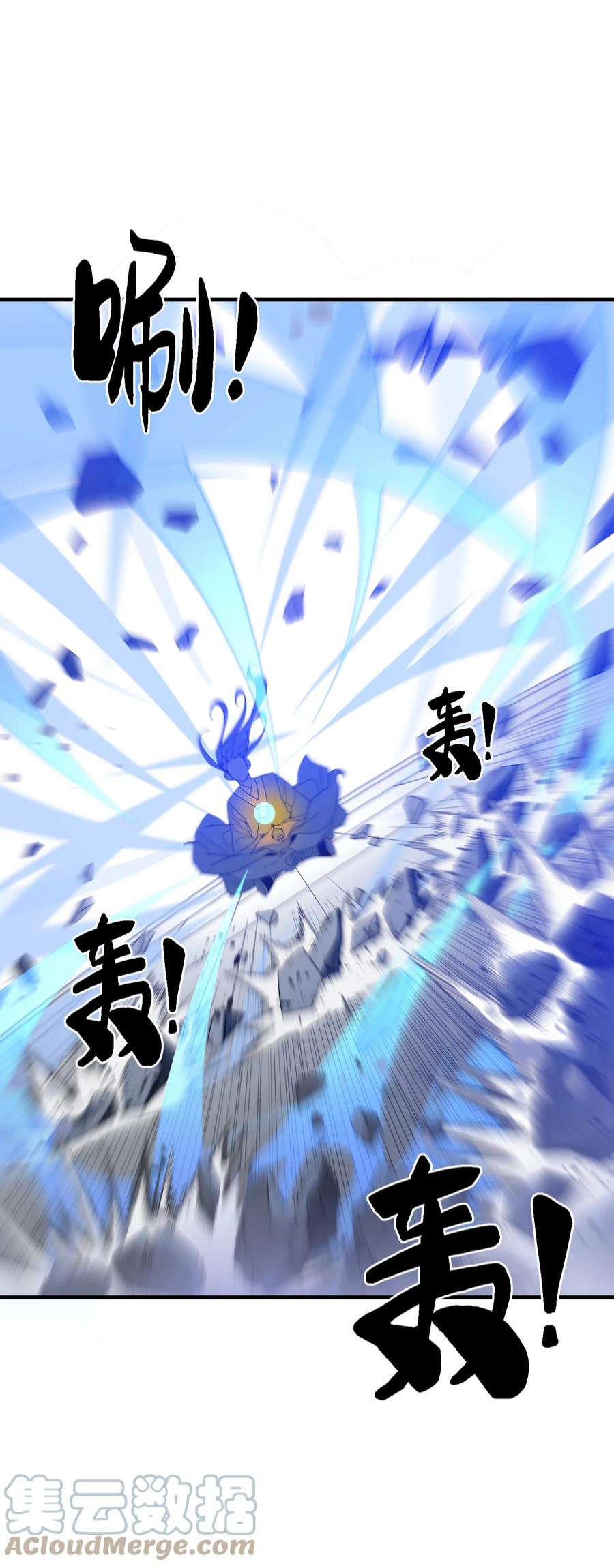 我下山之后无敌了5 道！