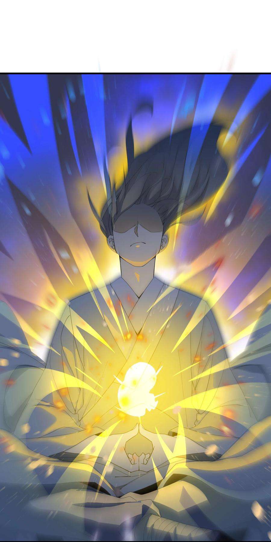 我下山之后无敌了5 道！