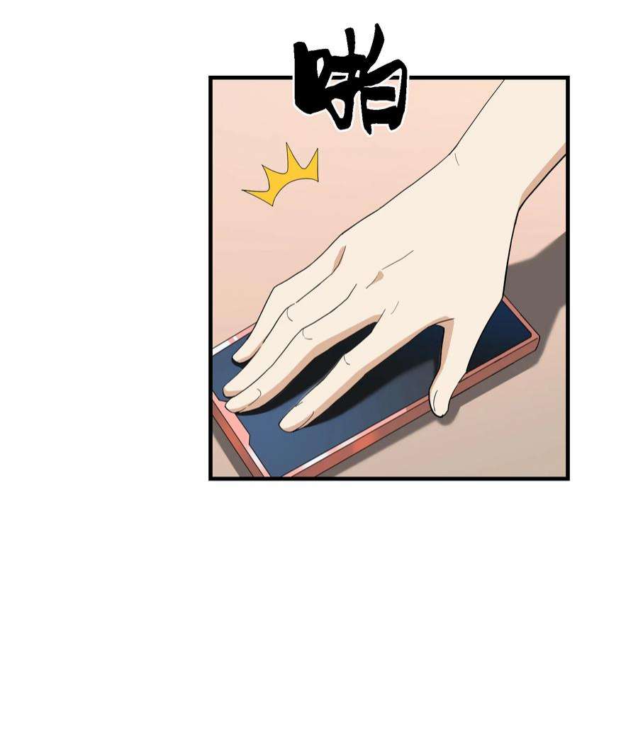 我下山之后无敌了5 道！