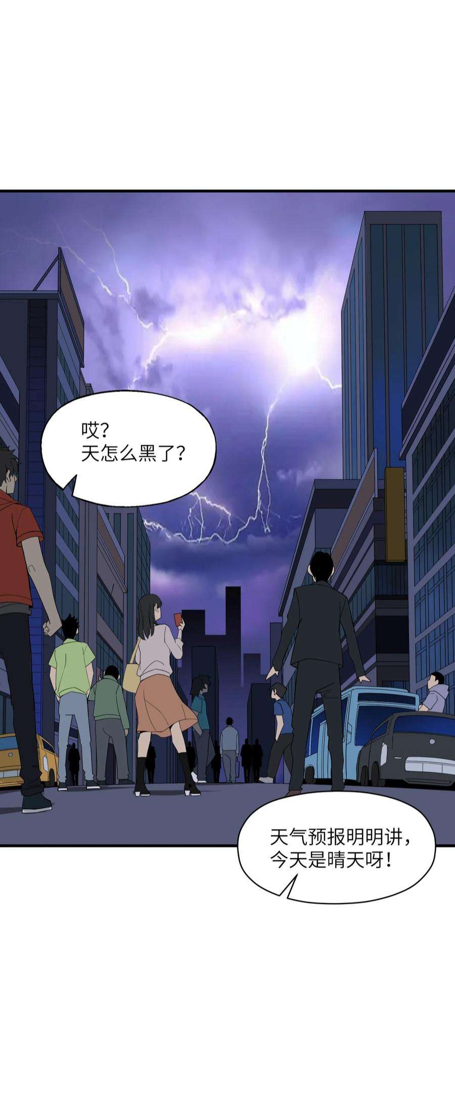 我下山之后无敌了5 道！