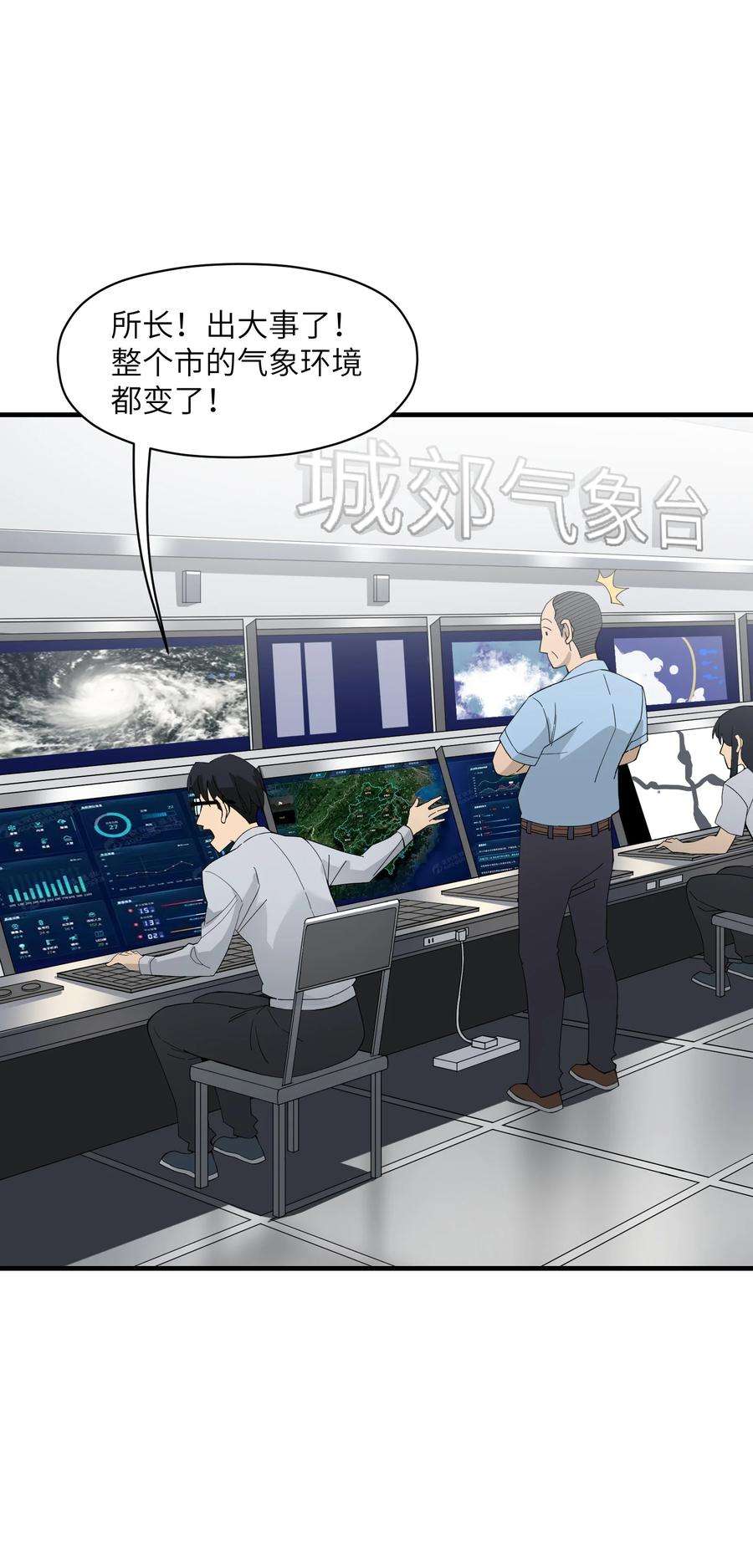 我下山之后无敌了5 道！
