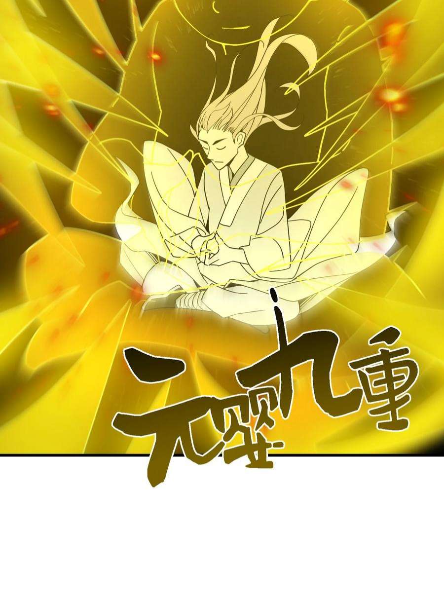 我下山之后无敌了5 道！