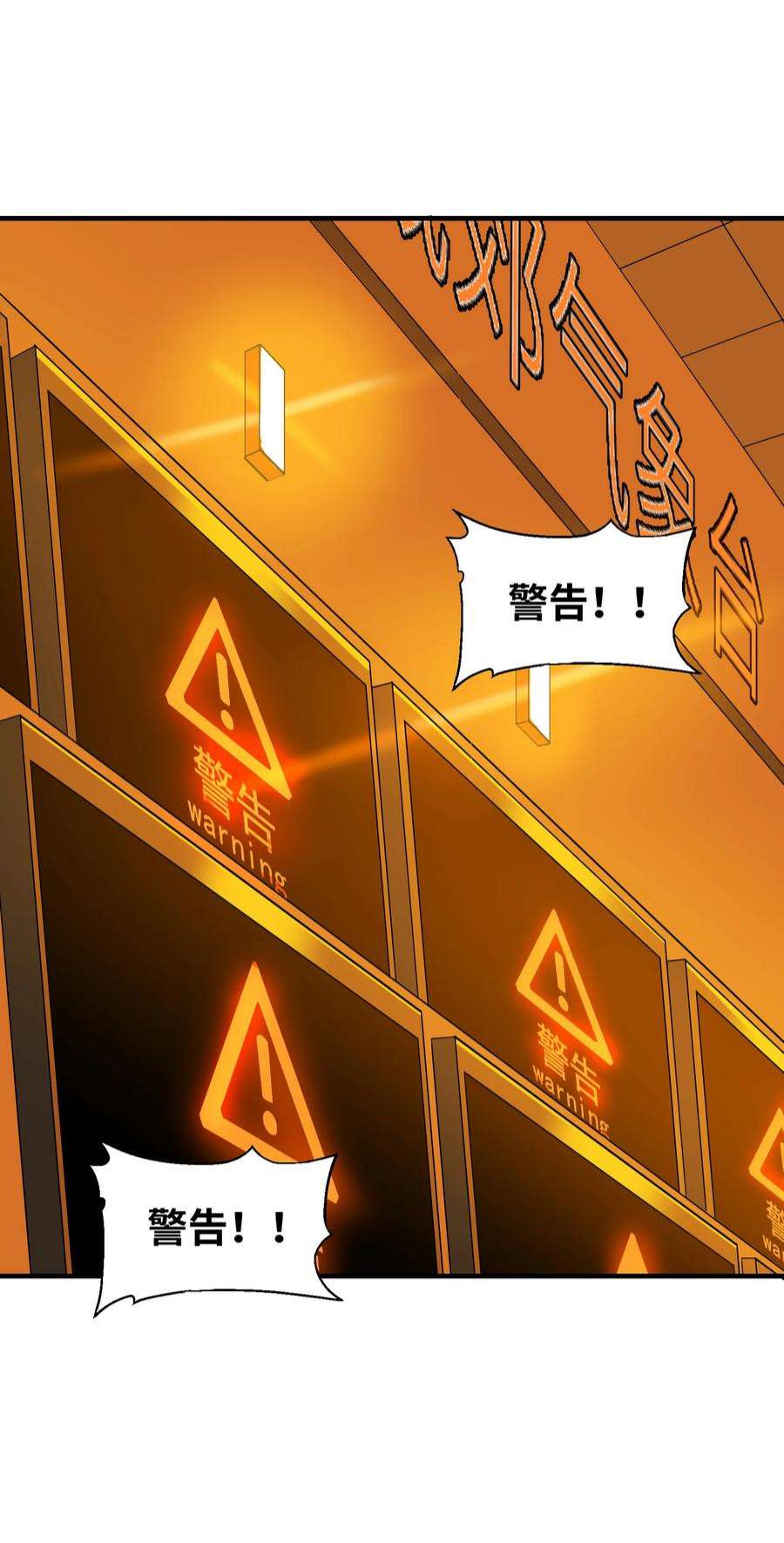 我下山之后无敌了5 道！