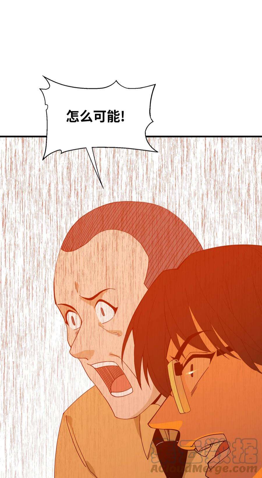 我下山之后无敌了5 道！