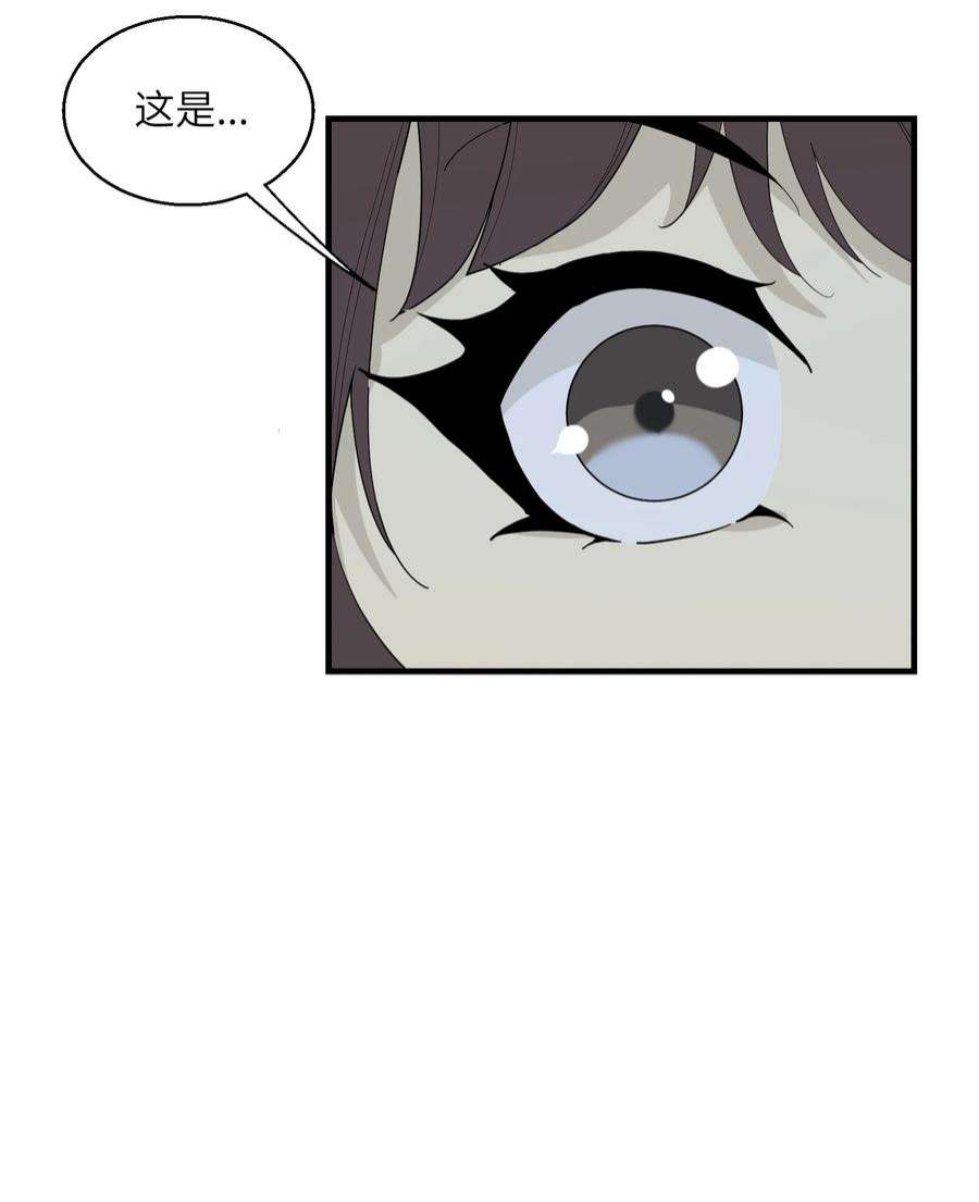 我下山之后无敌了6 无语的雷劫