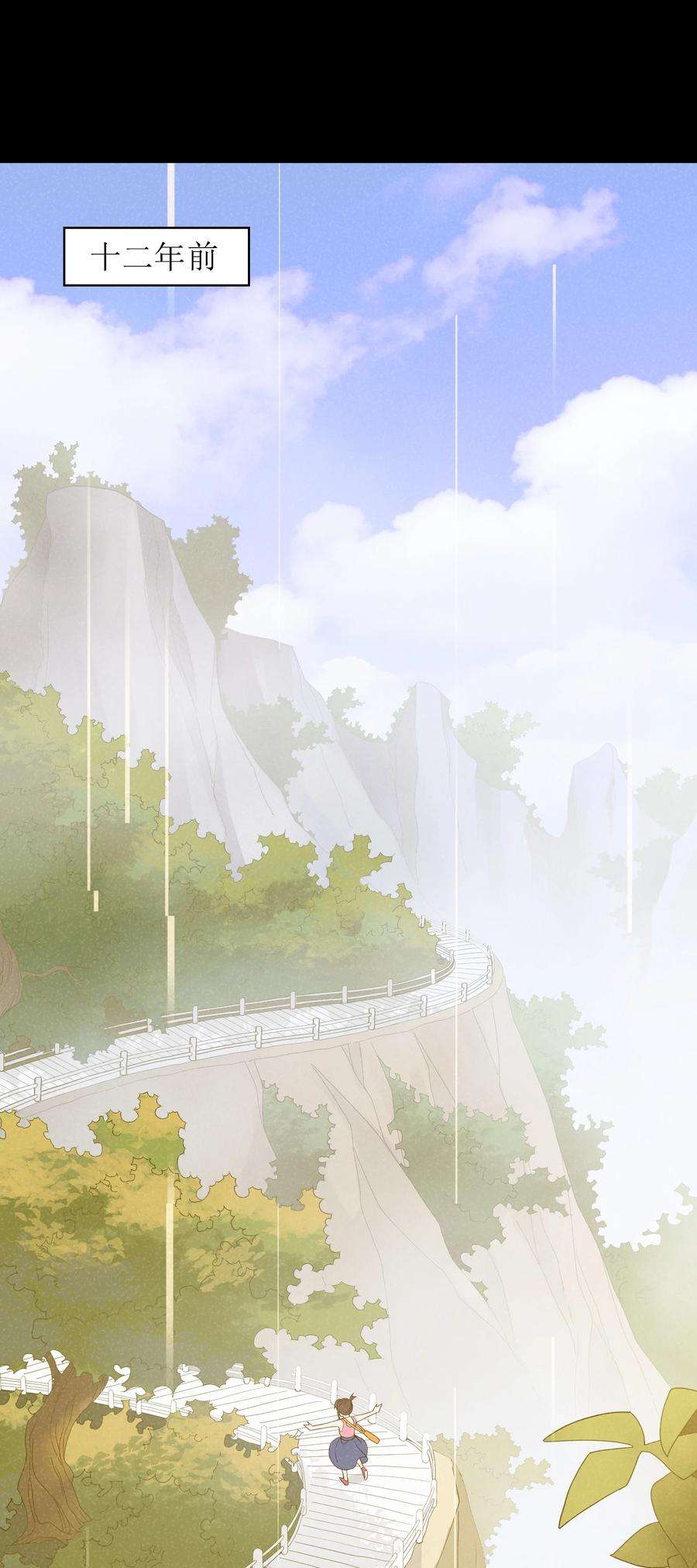 我下山之后无敌了7 合作