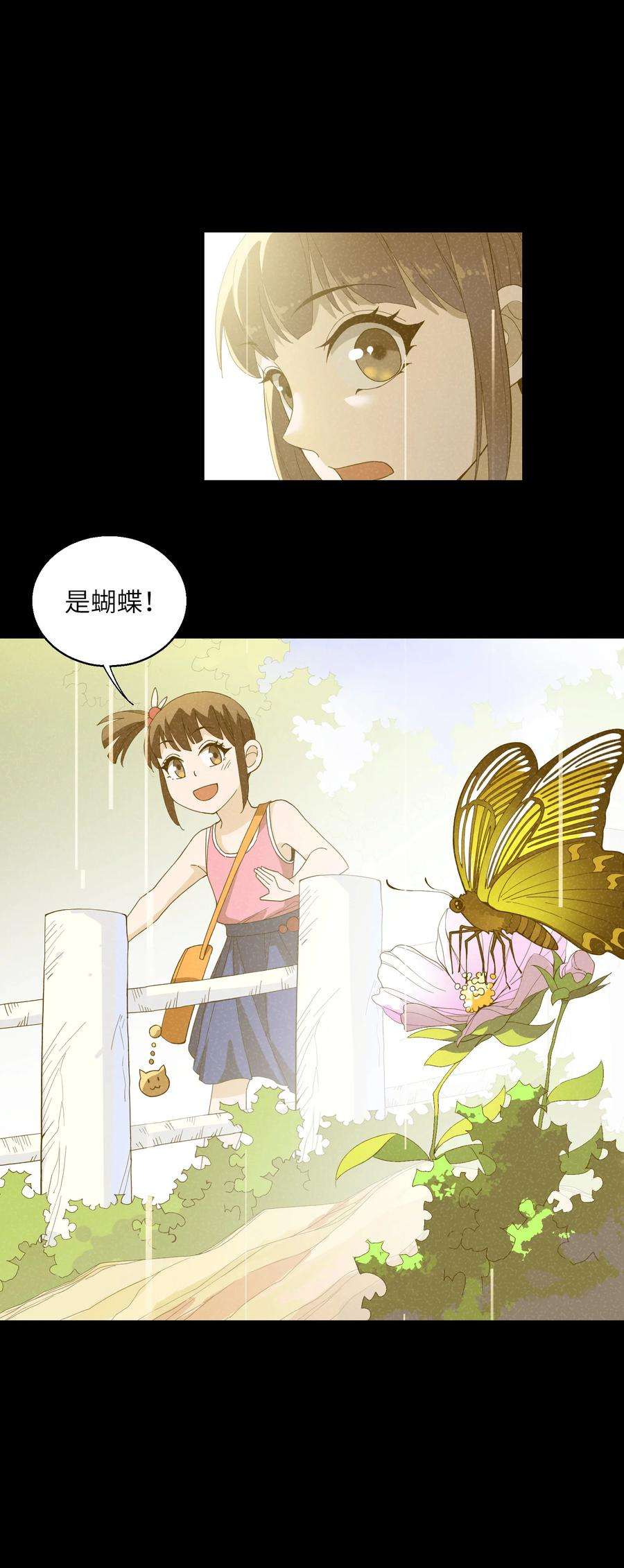 我下山之后无敌了7 合作