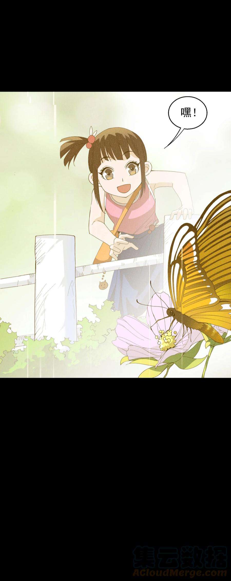 我下山之后无敌了7 合作