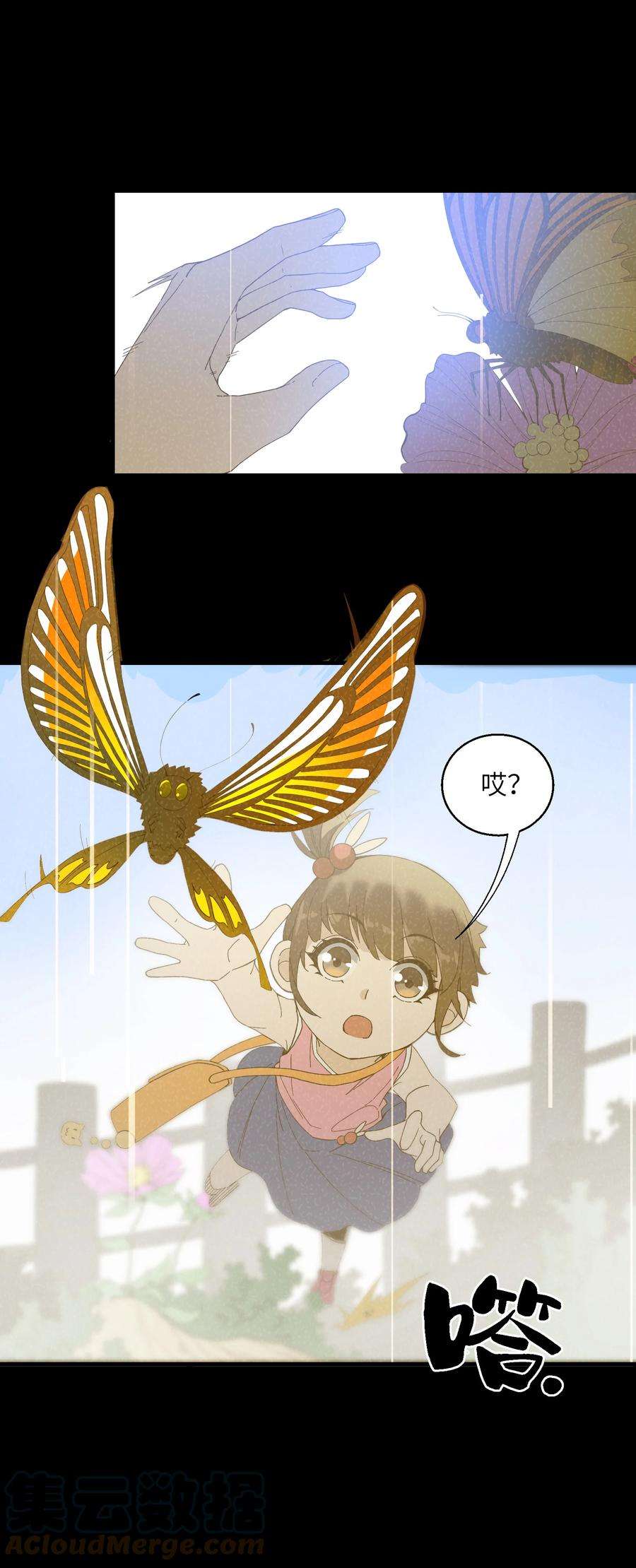 我下山之后无敌了7 合作