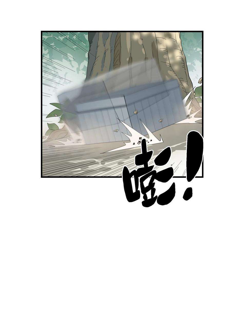 我下山之后无敌了001 下山