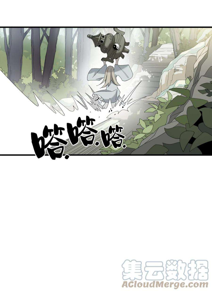 我下山之后无敌了001 下山