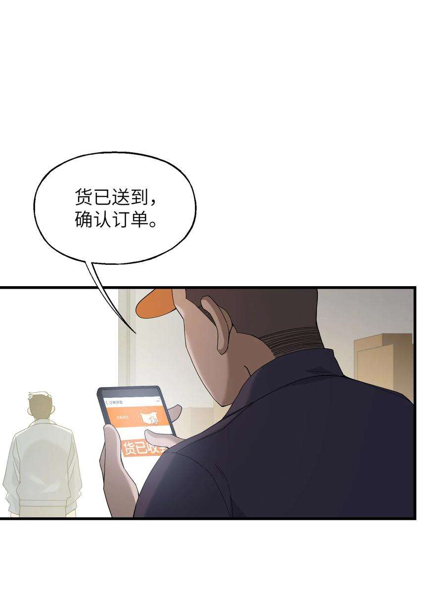 我下山之后无敌了001 下山