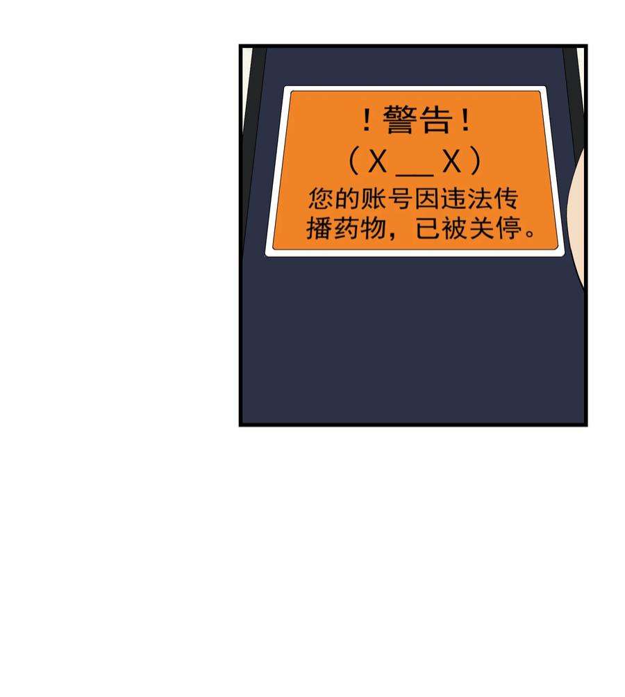 我下山之后无敌了001 下山