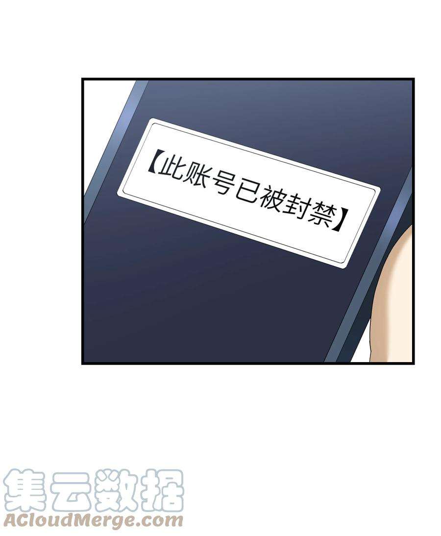 我下山之后无敌了001 下山