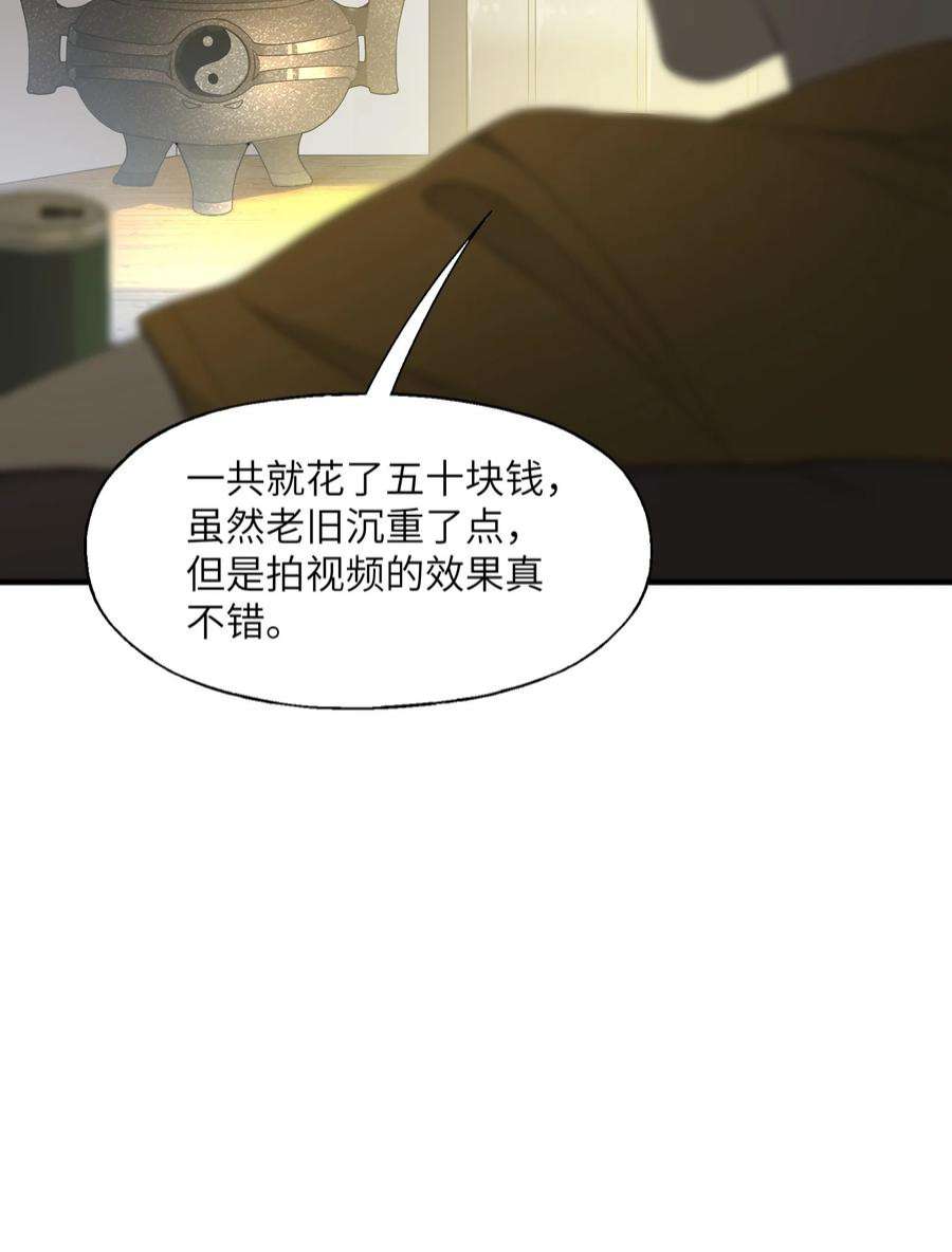 我下山之后无敌了001 下山