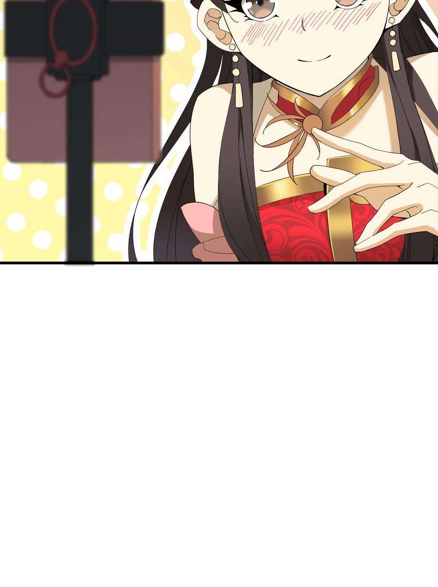 我下山之后无敌了002 问道于逗音？