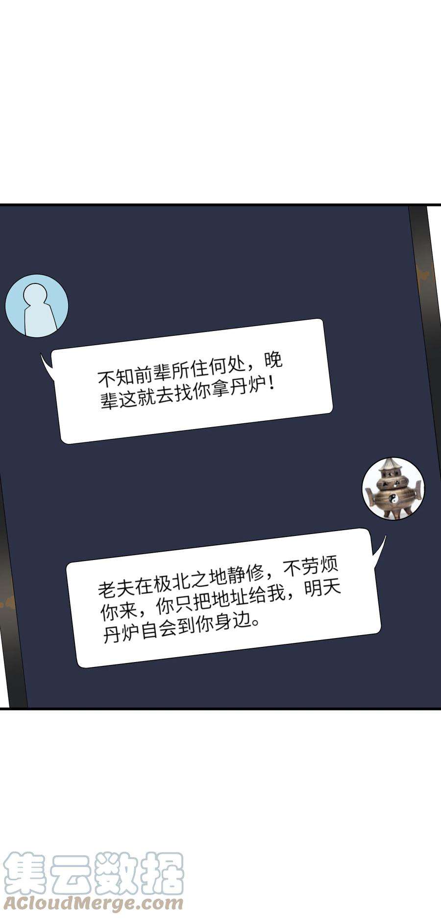我下山之后无敌了003 身怀绝技的高人