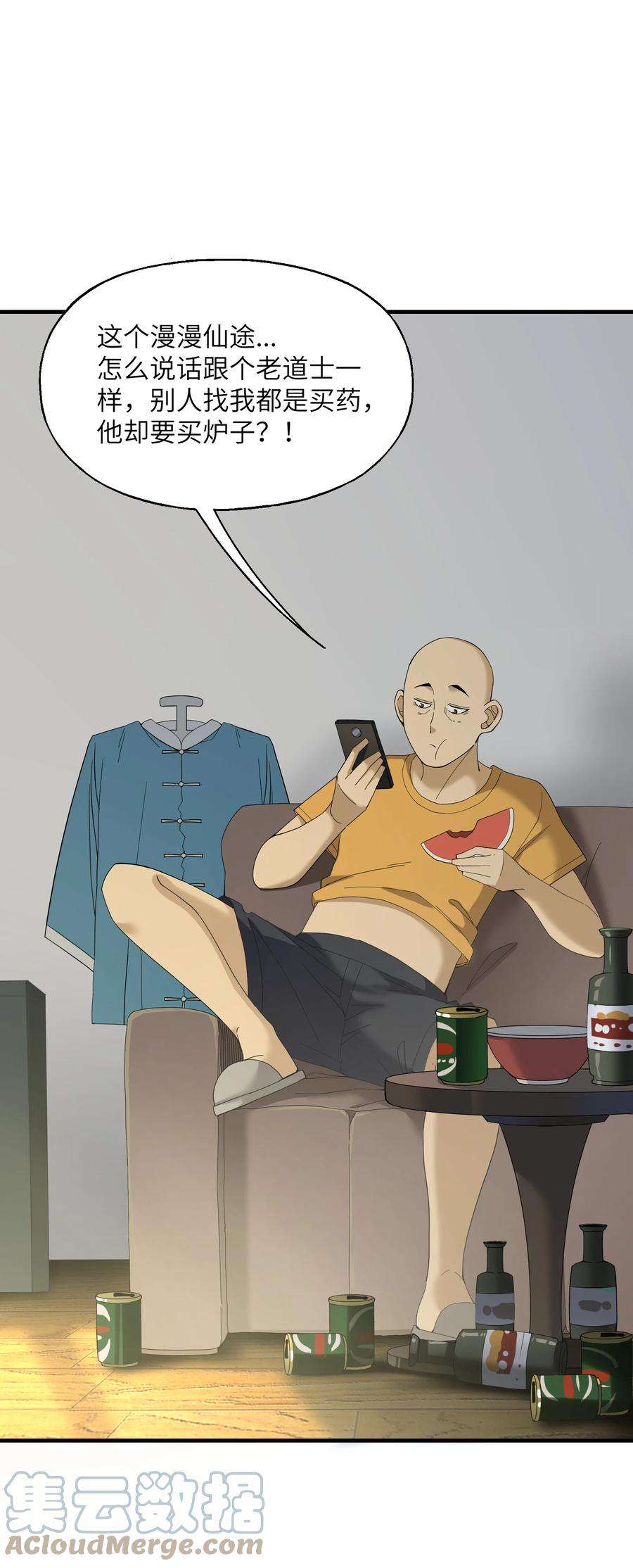 我下山之后无敌了003 身怀绝技的高人