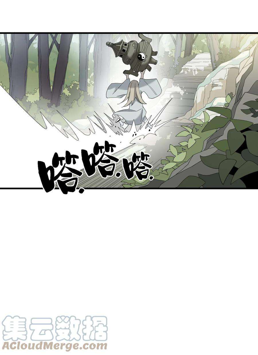 我下山之后无敌了003 身怀绝技的高人