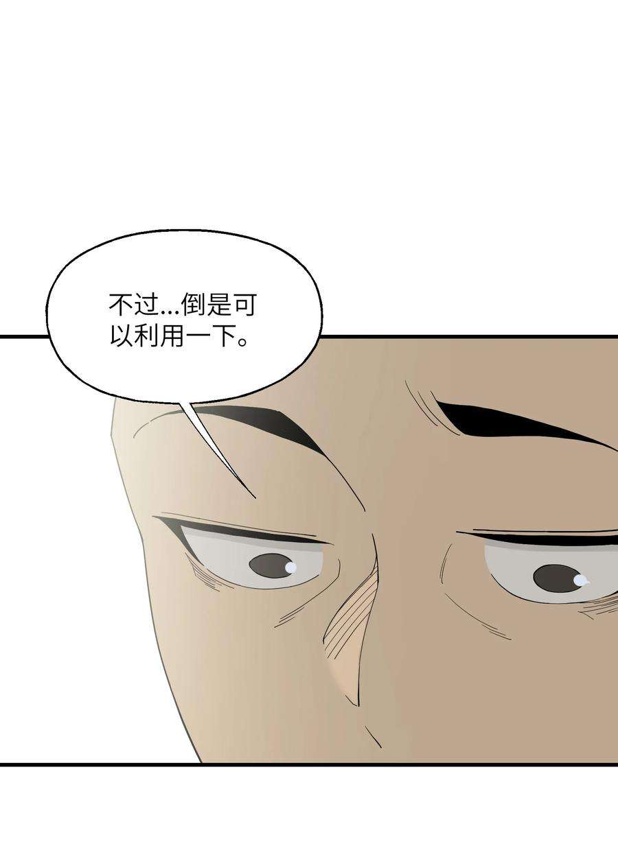 我下山之后无敌了003 身怀绝技的高人