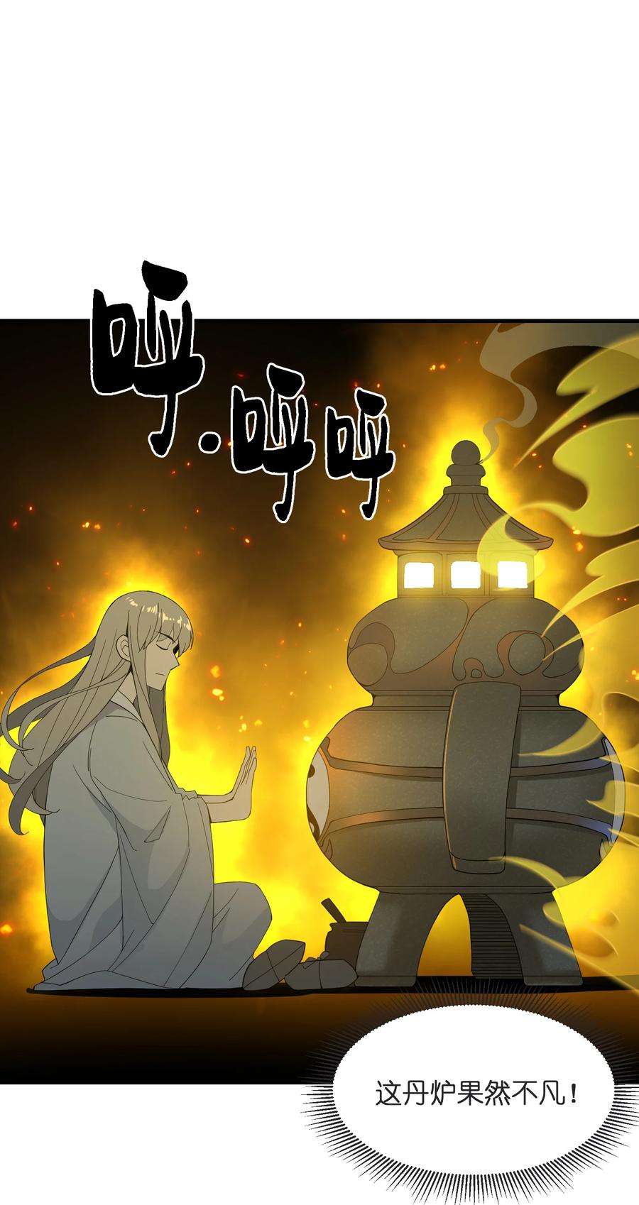 我下山之后无敌了003 身怀绝技的高人