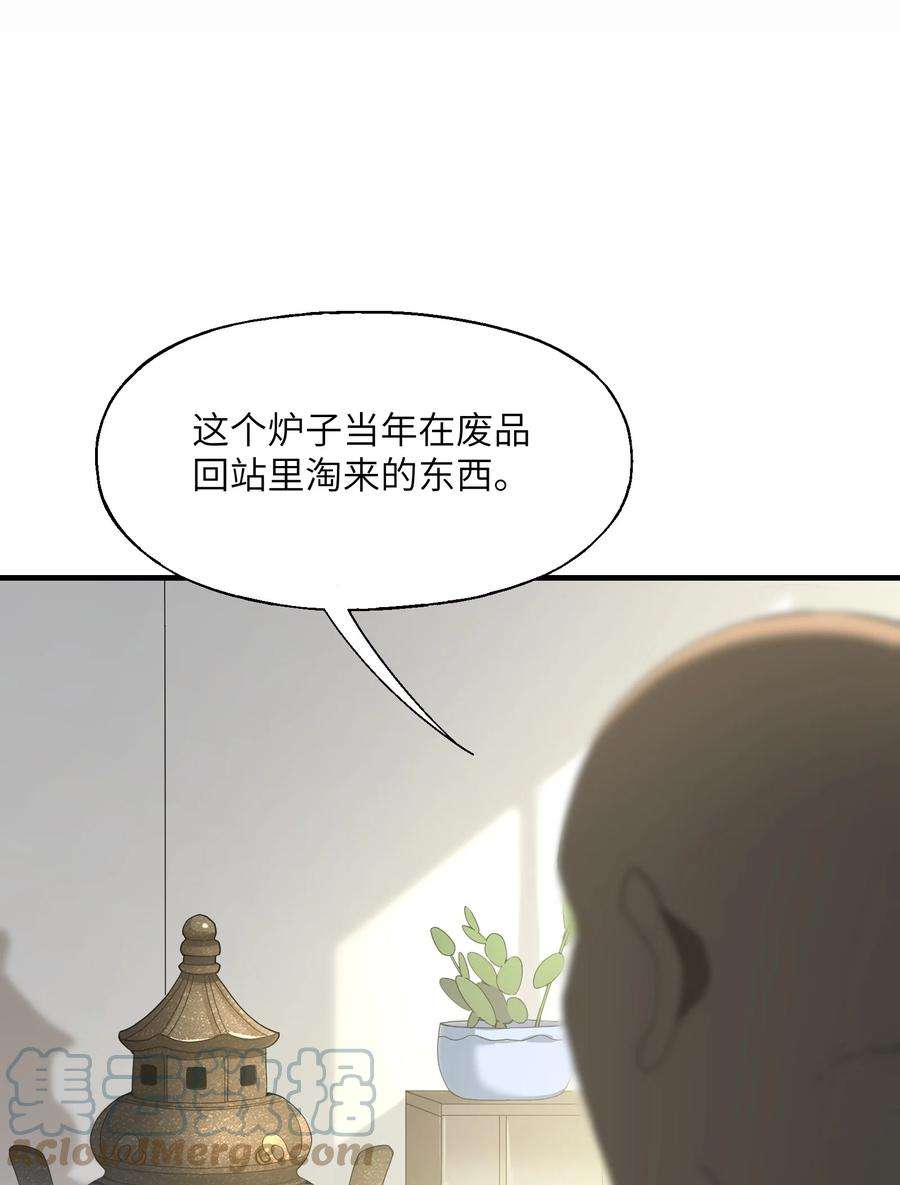 我下山之后无敌了003 身怀绝技的高人