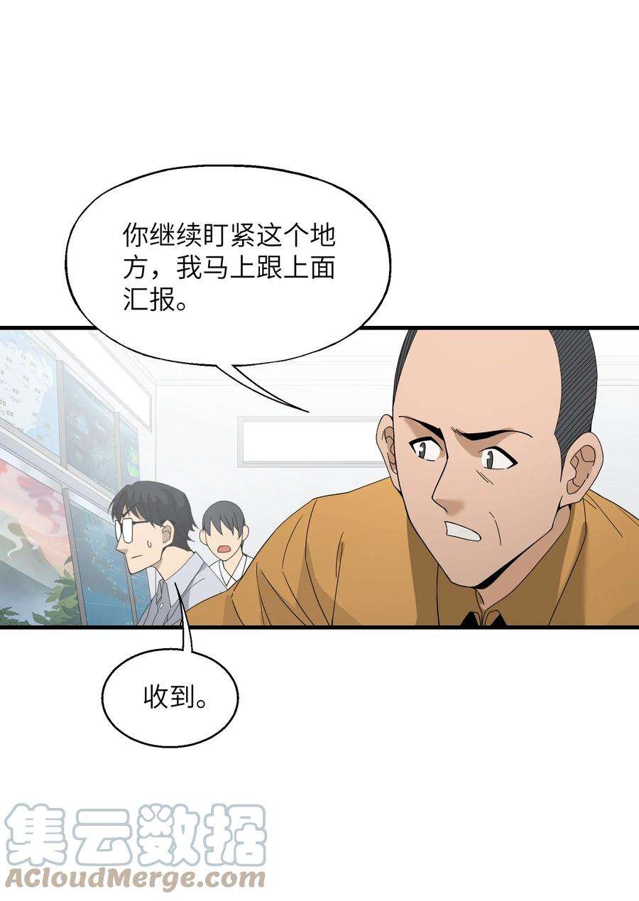 我下山之后无敌了004 好心的大爷