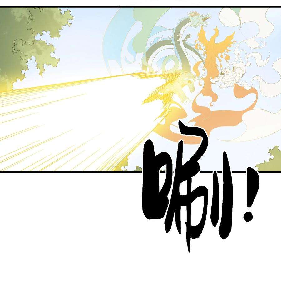 我下山之后无敌了005 道！