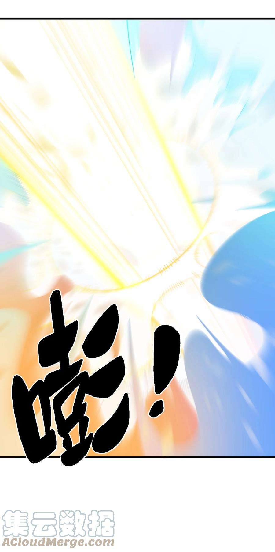 我下山之后无敌了005 道！