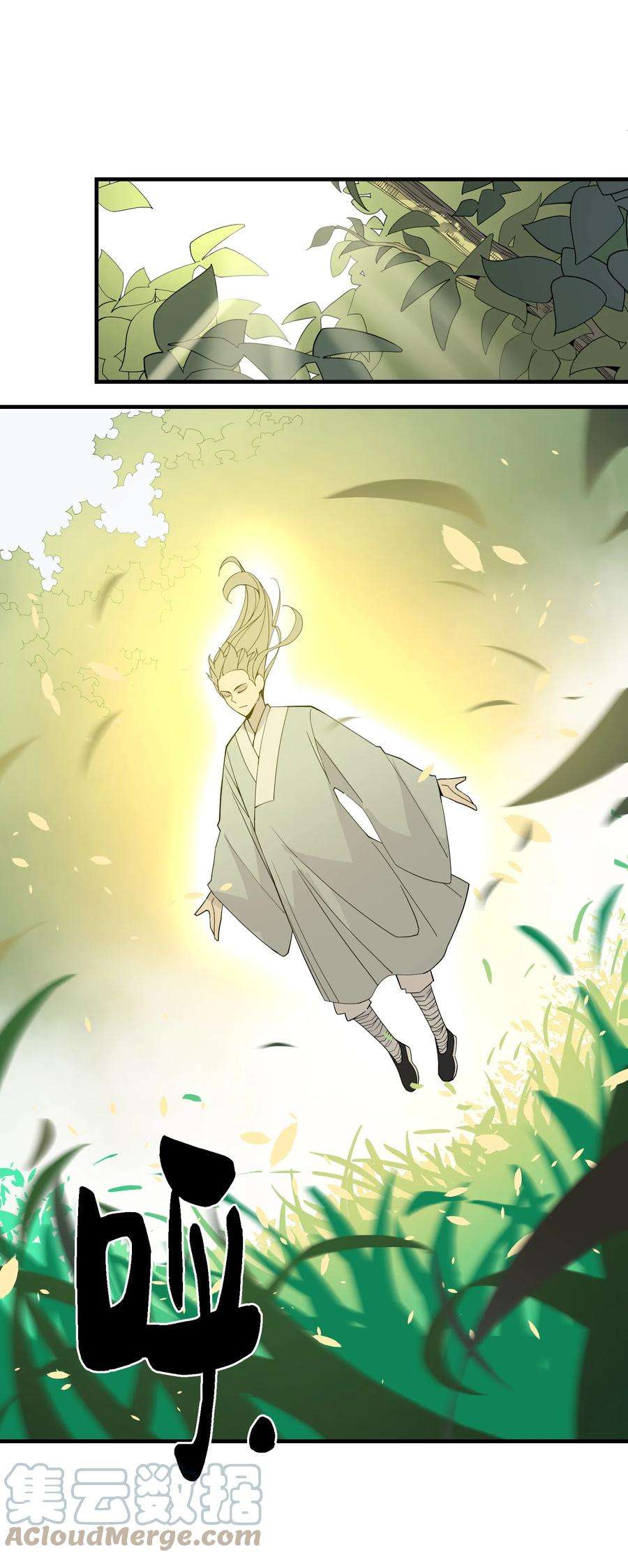 我下山之后无敌了005 道！