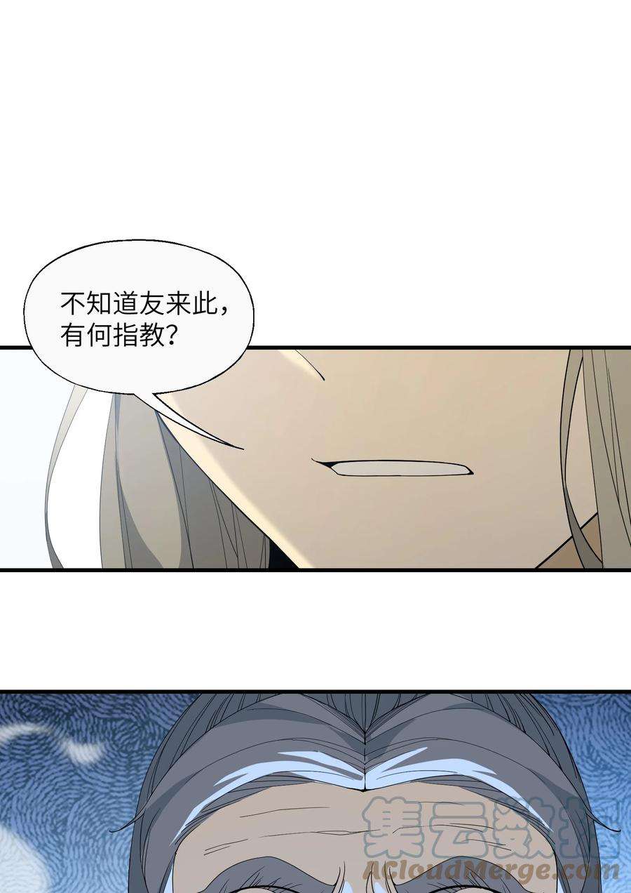 我下山之后无敌了005 道！
