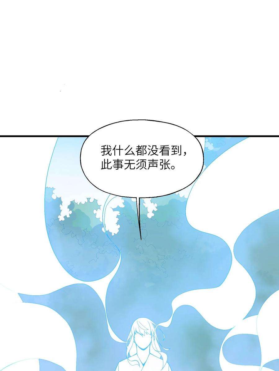 我下山之后无敌了006 无语的雷劫
