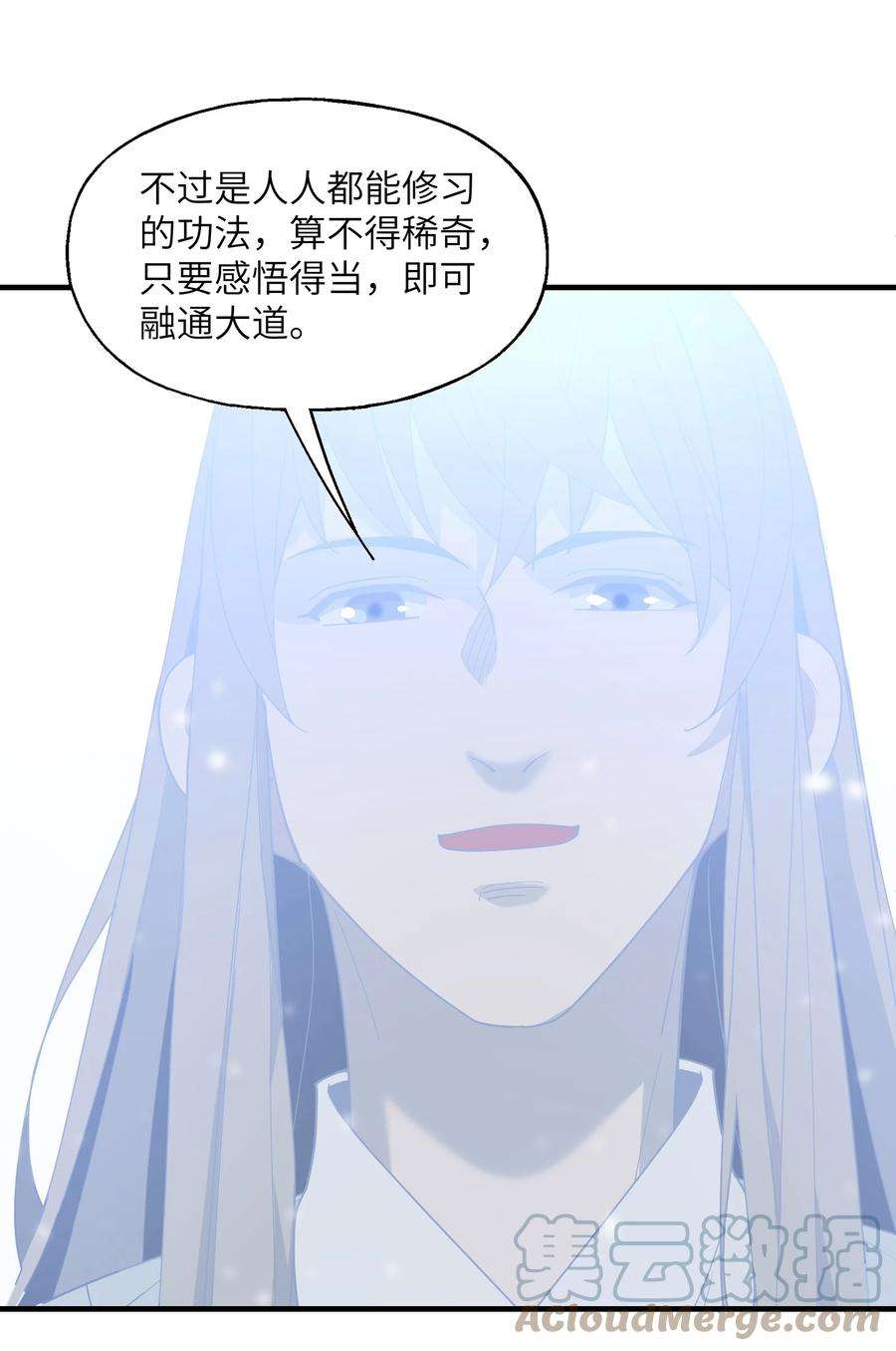 我下山之后无敌了006 无语的雷劫