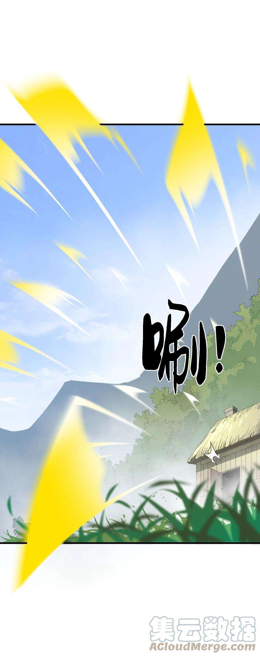 我下山之后无敌了006 无语的雷劫