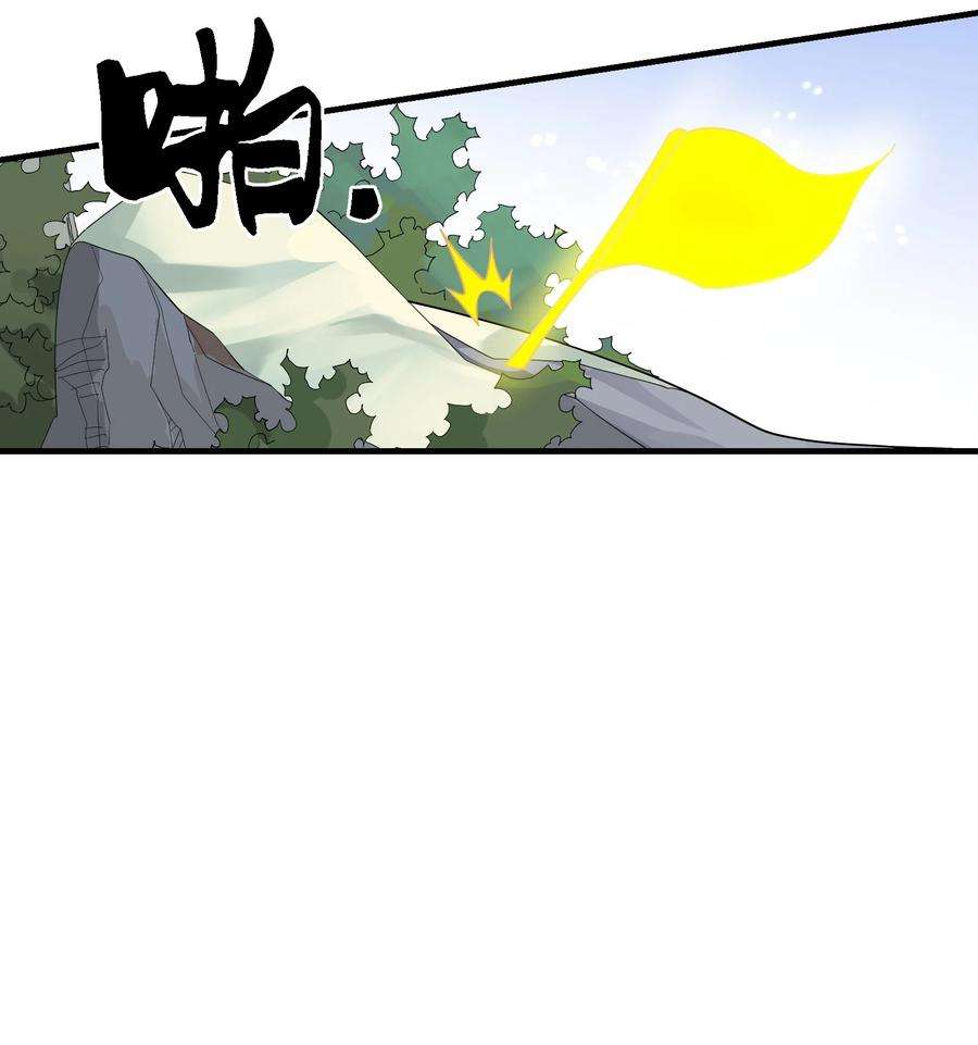 我下山之后无敌了006 无语的雷劫