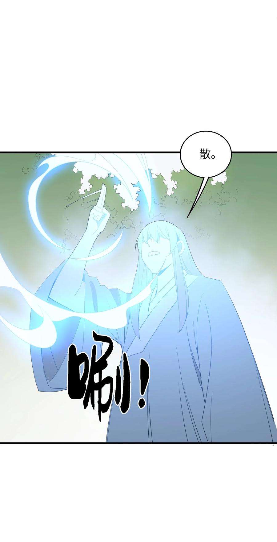 我下山之后无敌了006 无语的雷劫