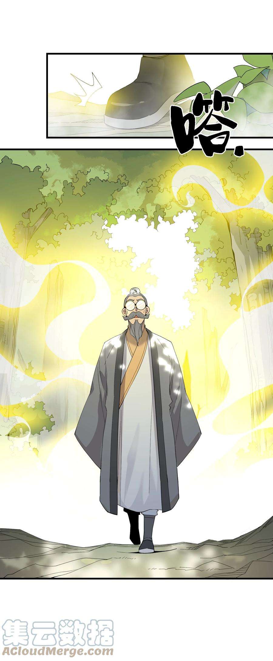 我下山之后无敌了006 无语的雷劫