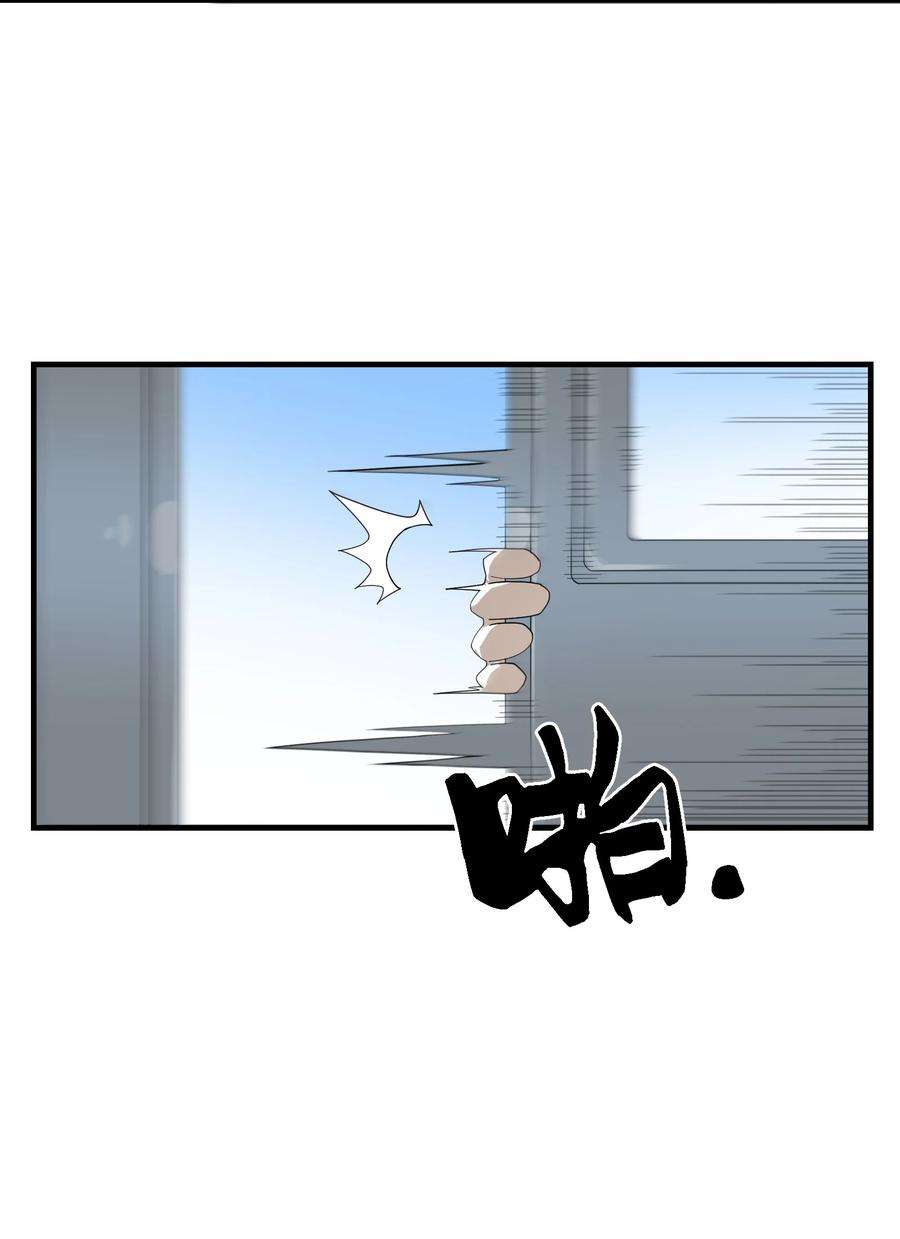 我下山之后无敌了006 无语的雷劫
