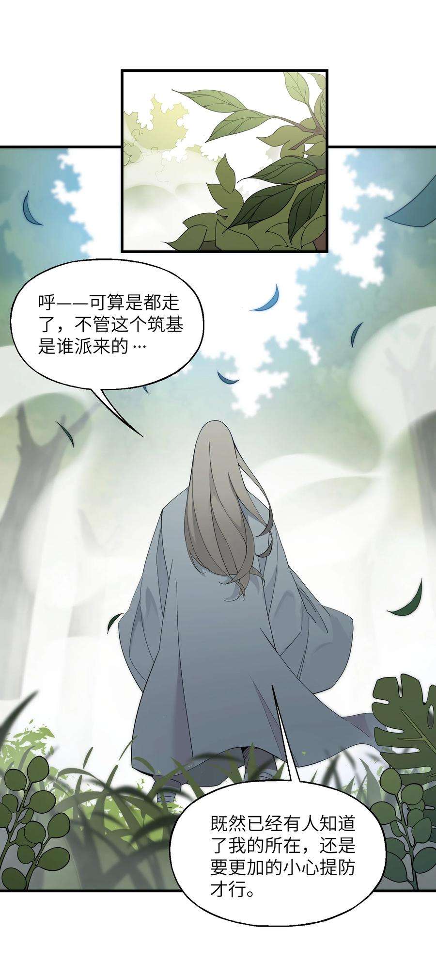 我下山之后无敌了007 合作