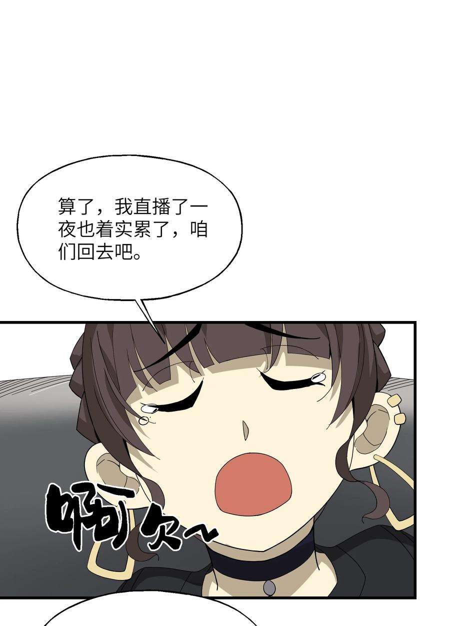 我下山之后无敌了007 合作