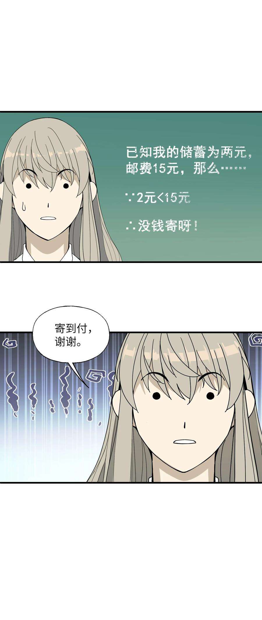 我下山之后无敌了007 合作