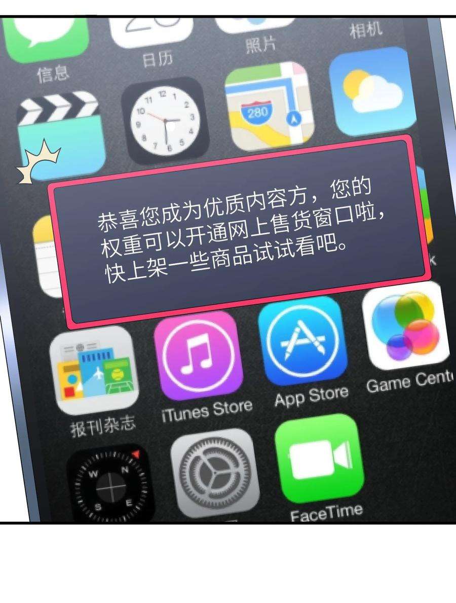 我下山之后无敌了007 合作
