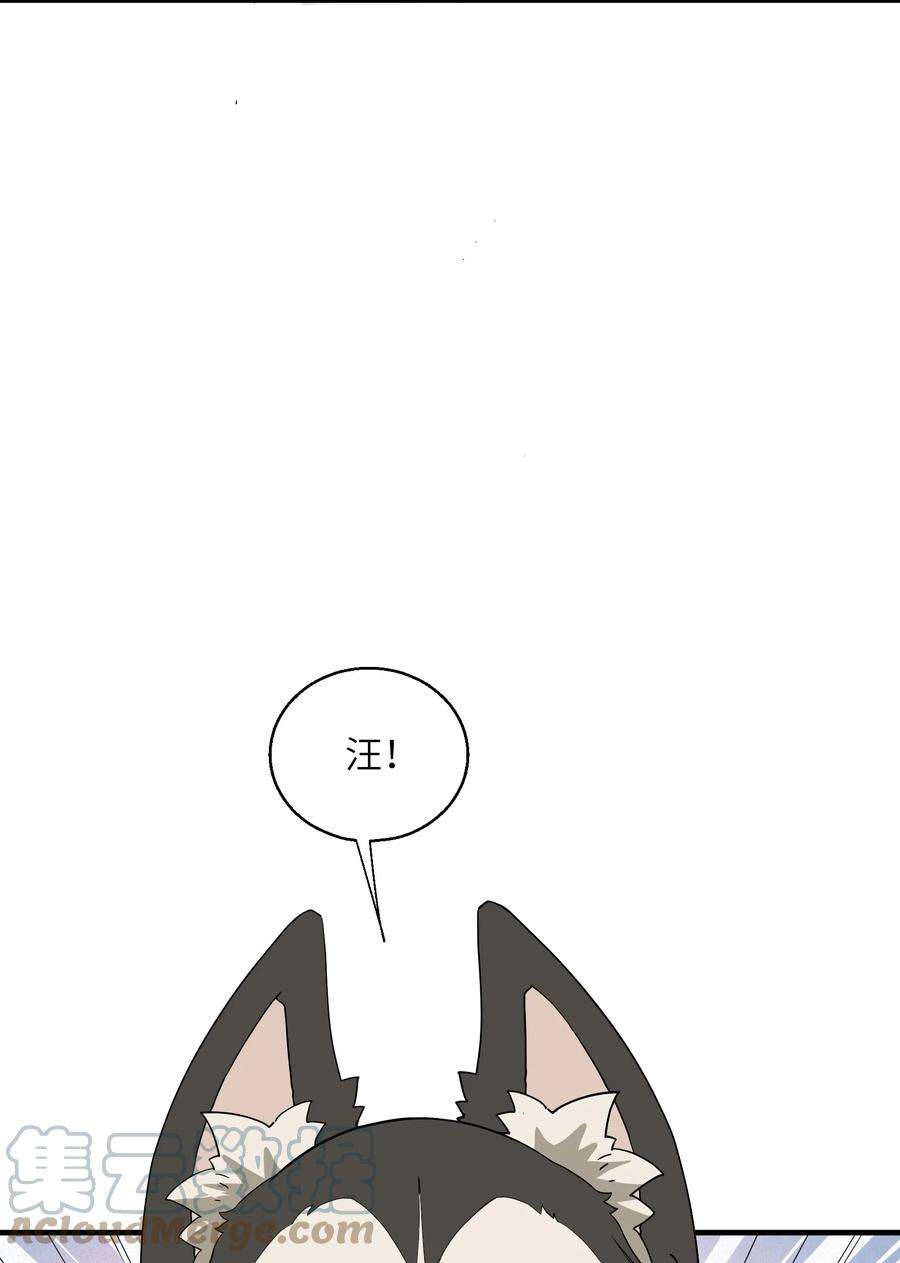 我下山之后无敌了007 合作